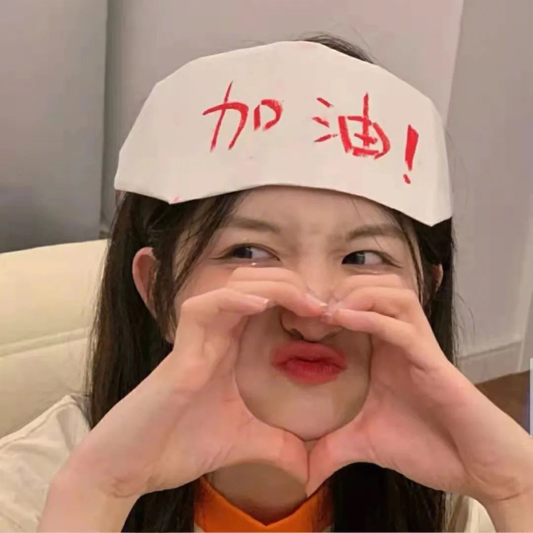 破坏欲